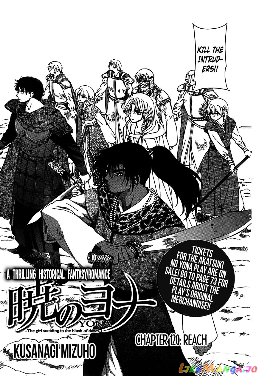 Akatsuki No Yona Chapter 120 image 03